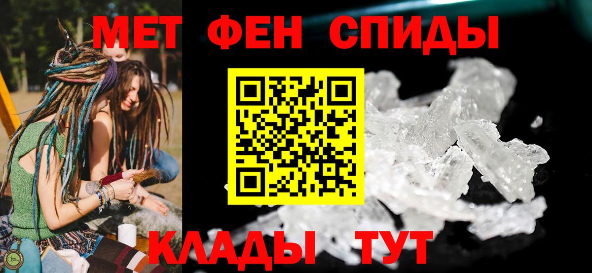 Амфетамин  Вход с VPN  Зерноград  Амфетамин 98% 