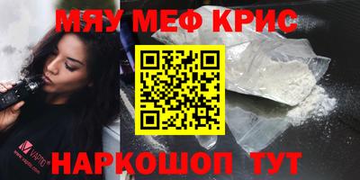 наркотики Кумертау