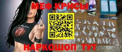 бошки Кунгур