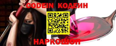 бошки Кунгур
