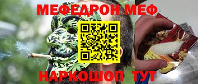 бошки Кунгур