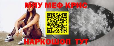 наркотики Кумертау