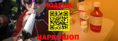 наркотики Кумертау