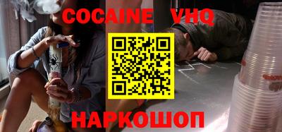 COCAINE Кулебаки