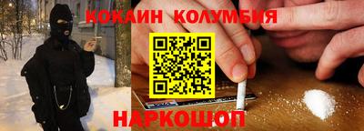 COCAINE Кулебаки