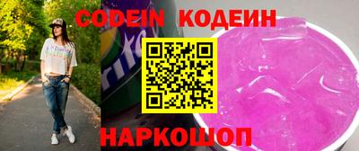 наркотики Кумертау