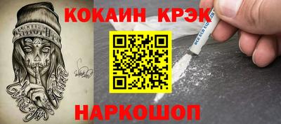 бошки Кунгур