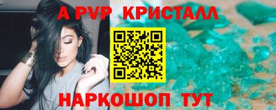 наркотики Кумертау