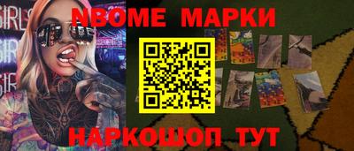 наркотики Кумертау
