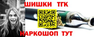 бошки Кунгур