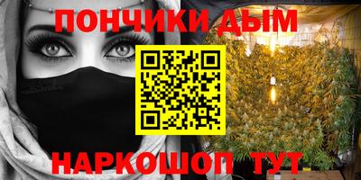 бошки Кунгур