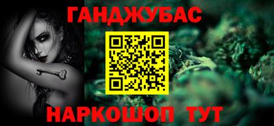 бошки Кунгур