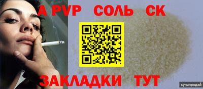 бошки Кунгур