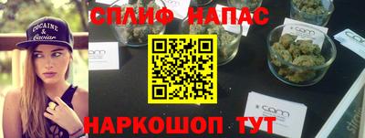 бошки Кунгур