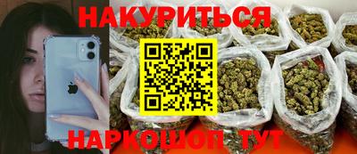 наркотики Кумертау