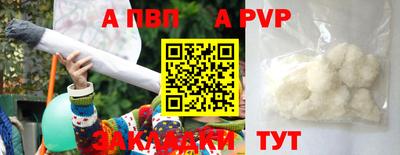 бошки Кунгур