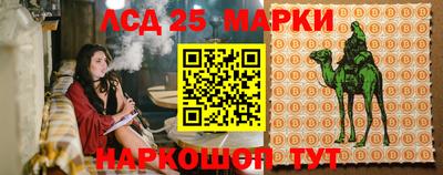 наркотики Кумертау