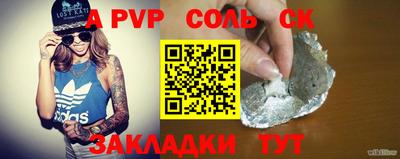 бошки Кунгур