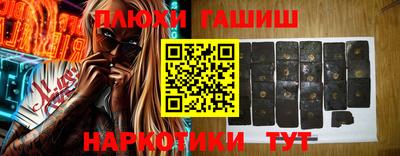 бошки Кунгур