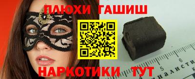 наркотики Кумертау