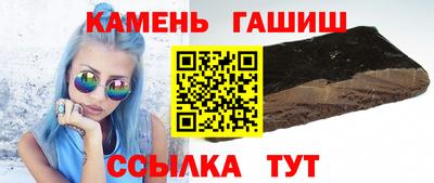 наркотики Кумертау