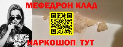 COCAINE Кулебаки
