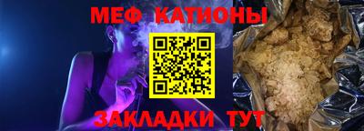 COCAINE Кулебаки