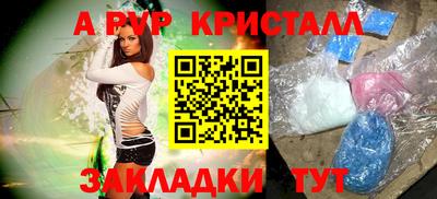 наркотики Кумертау