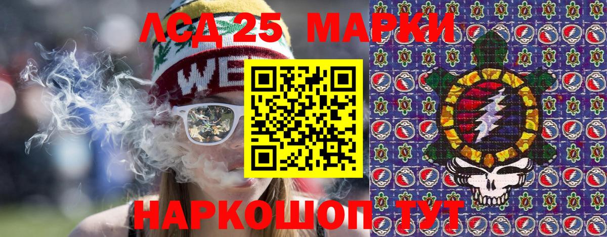 Марки N-bome 1,5мг  Вход с VPN  Марки NBOMe  Зерноград 