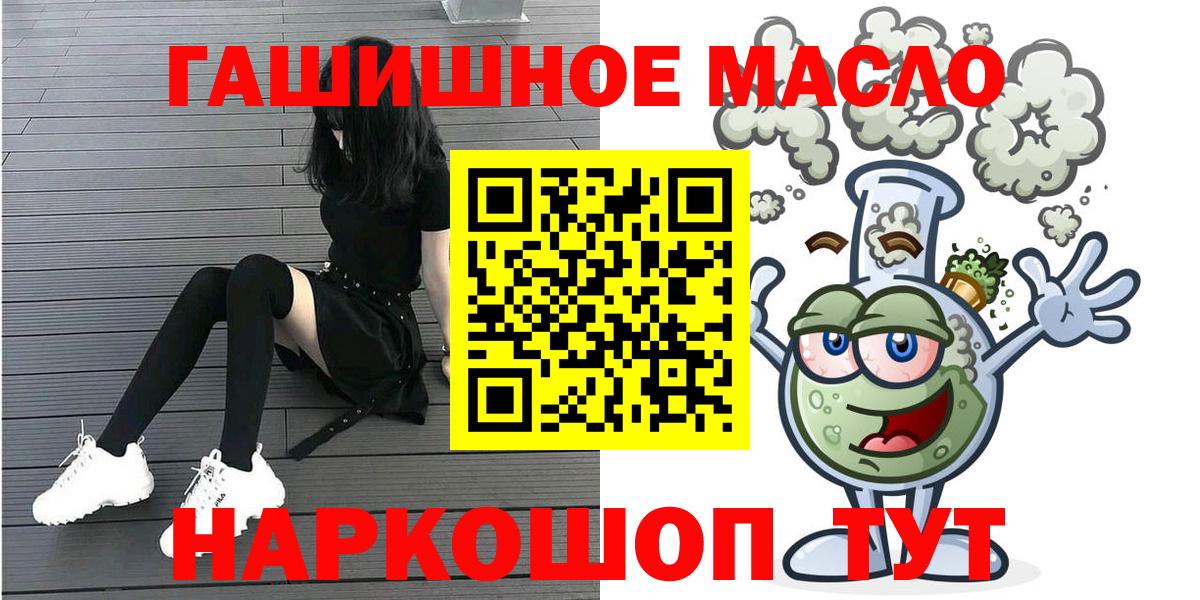 ТГК концентрат Зерноград