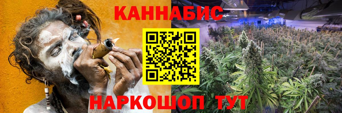 Каннабис Ganja  Вход с VPN  Шишки марихуана THC 21%  Зерноград 